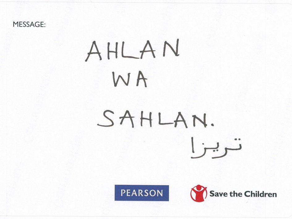 Arabic: "Welcome, you've come to stay with family."