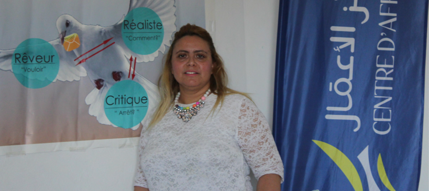 This Woman Is Supporting Entrepreneurs in Tunisia
