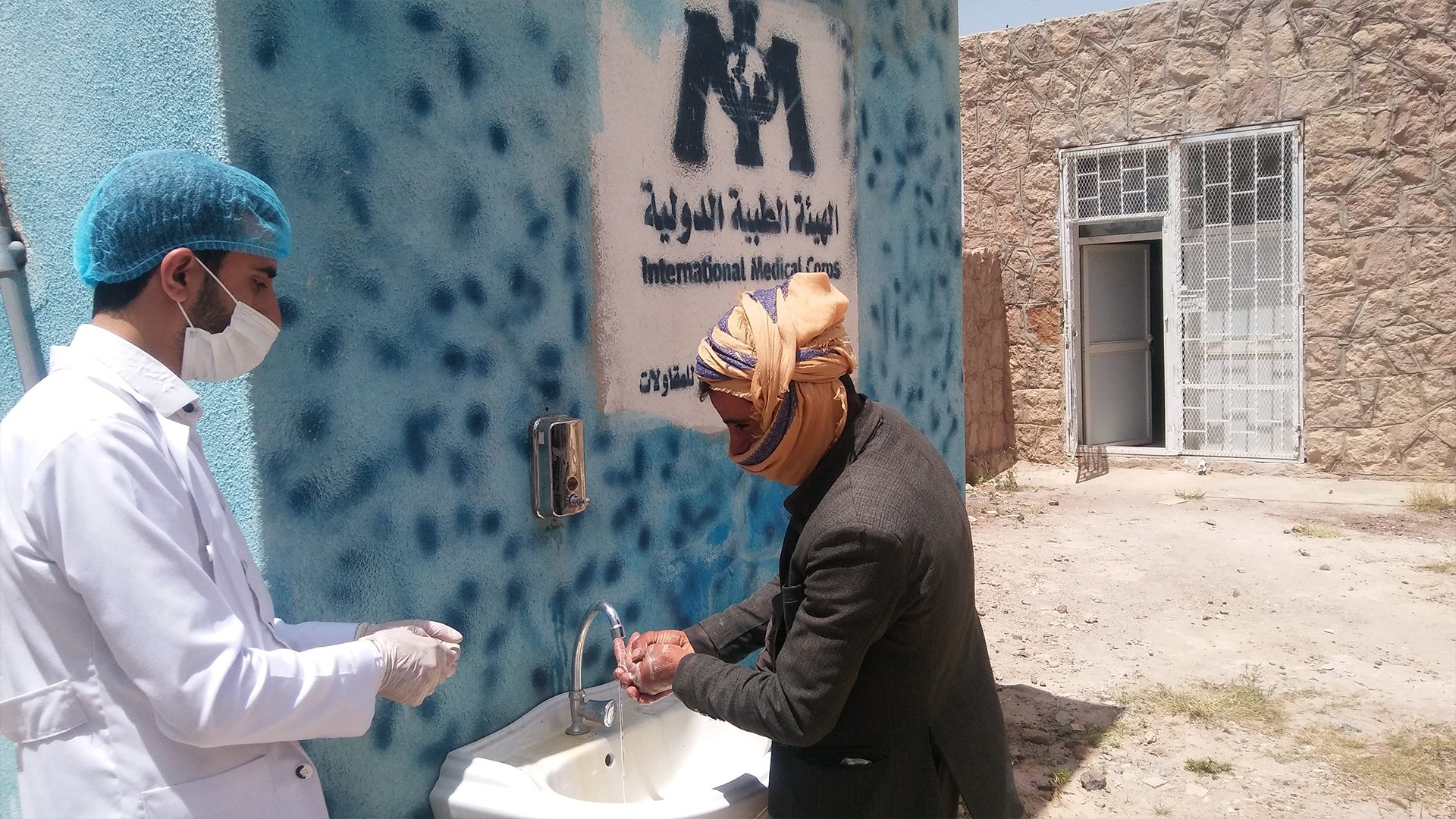 A hand-washing station outside a health facility in Yemen